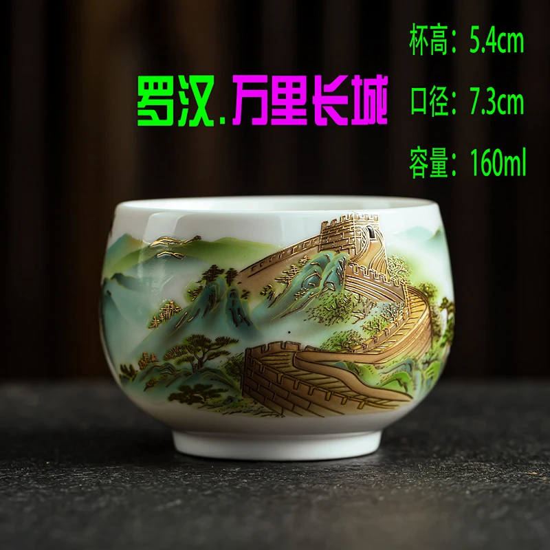 [万里长城.白色]160ml陶瓷主人杯品茗杯茶杯茶器茶盏功夫茶具