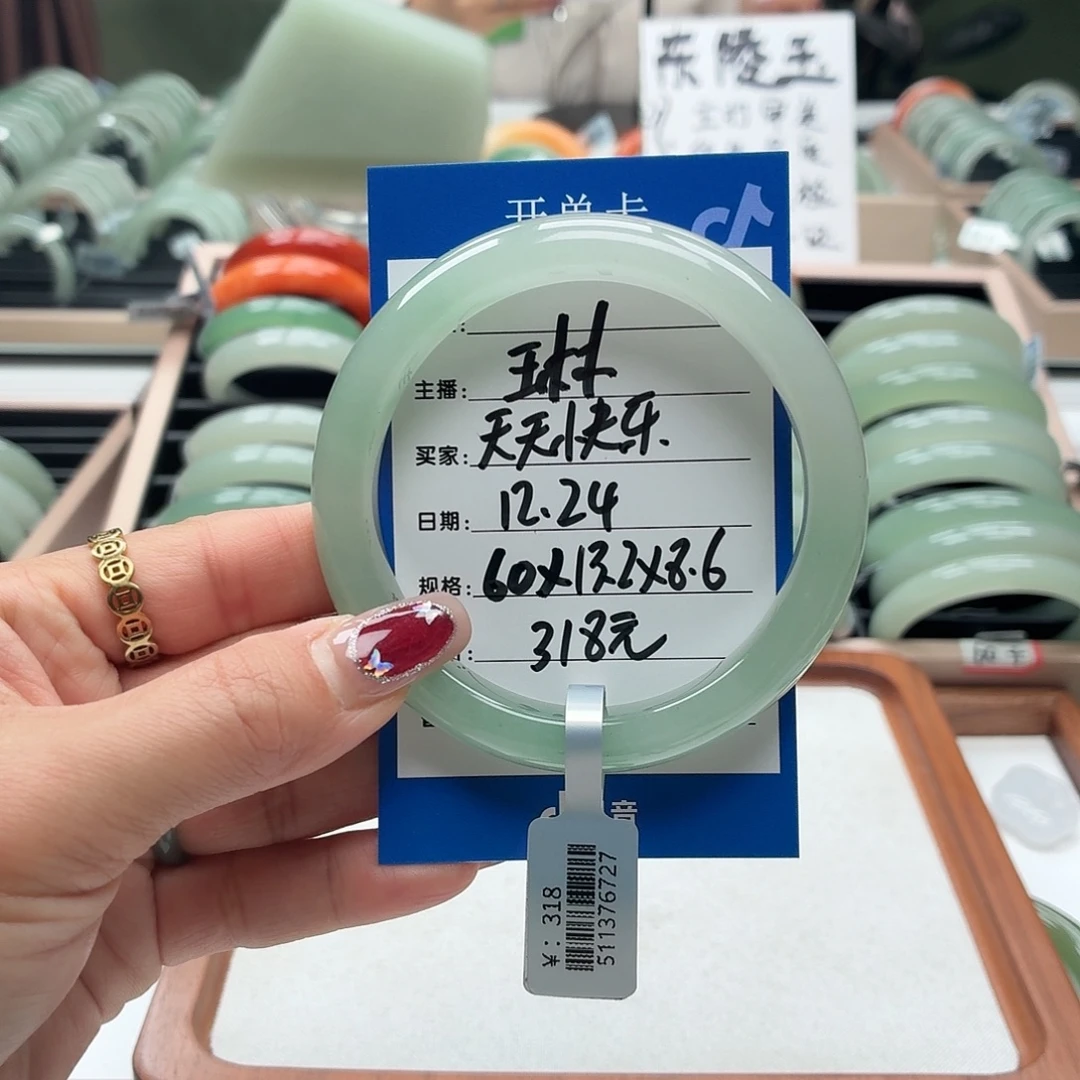 天***天石英质玉未镶嵌手镯