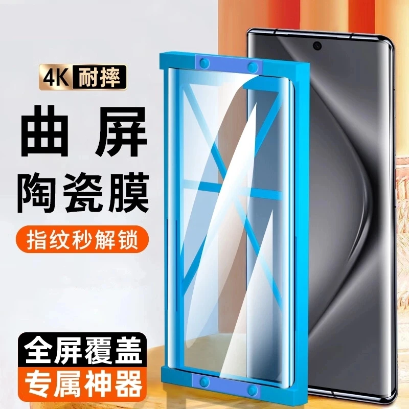 适用OPPOReno13手机膜reno12/11/9陶瓷膜Findx7/x6曲面一加ACE3/2