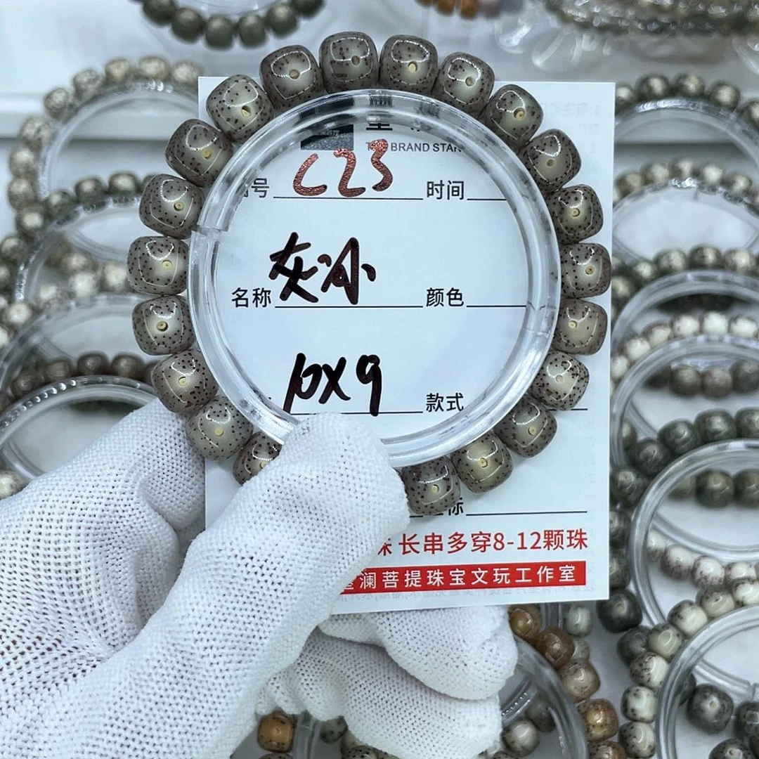 手串星月菩提C23灰冰