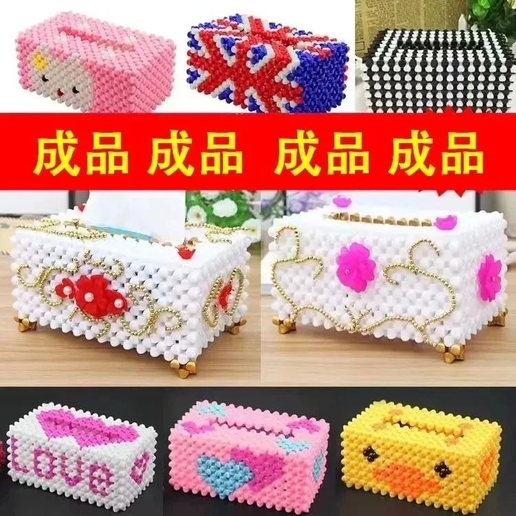 (成品)/串珠纸巾盒diy手工抽纸盒亚克力散珠珠子家居摆件