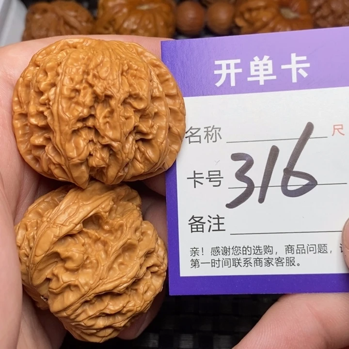 文玩核桃把件好果子吃