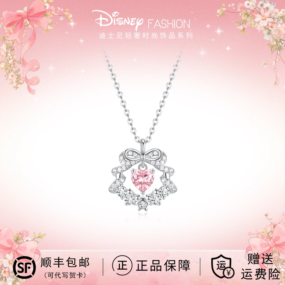 Disney/迪士尼 吊坠925银 恋恋花环项链2025新款生日礼物送女朋友