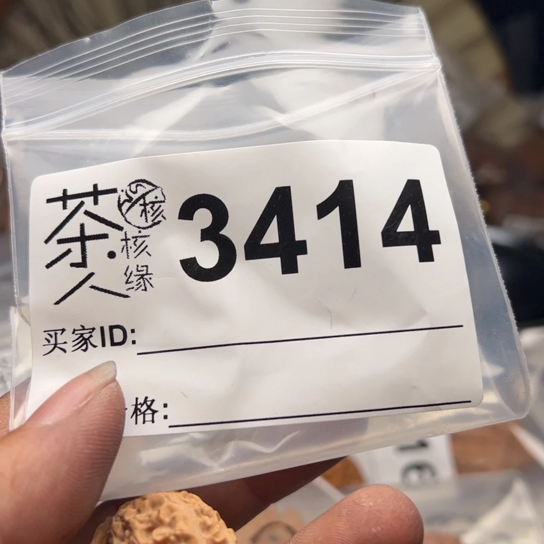 【闪购商品】文玩核桃吊坠今天