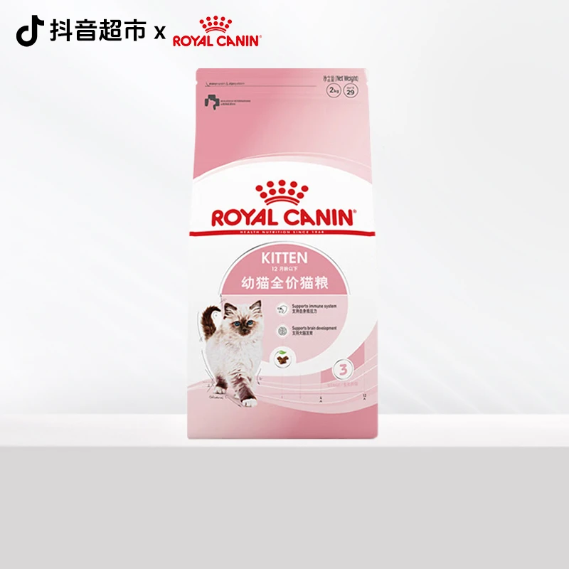 皇家K36猫主粮4-12月幼猫全价2Kg赠400g幼猫专用亲和敏感肠胃营养