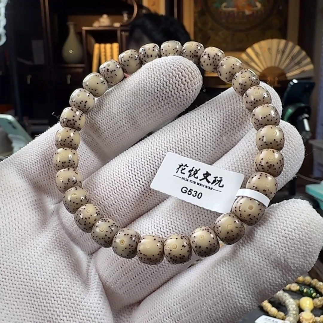 手串星月菩提8x7 糯冰双留白 G530