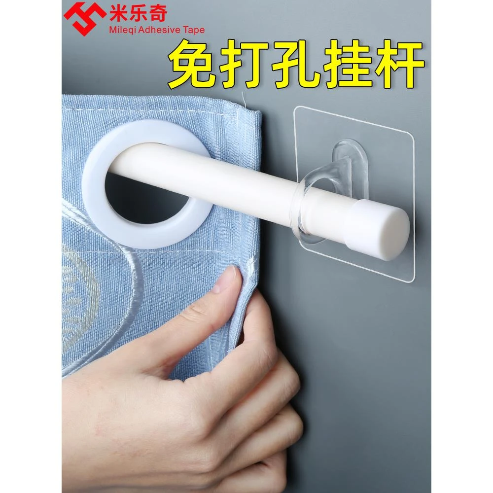 免打孔窗帘杆支架伸缩杆晾衣架衣柜支撑挂衣杆卫生间浴帘杆挂钩贴