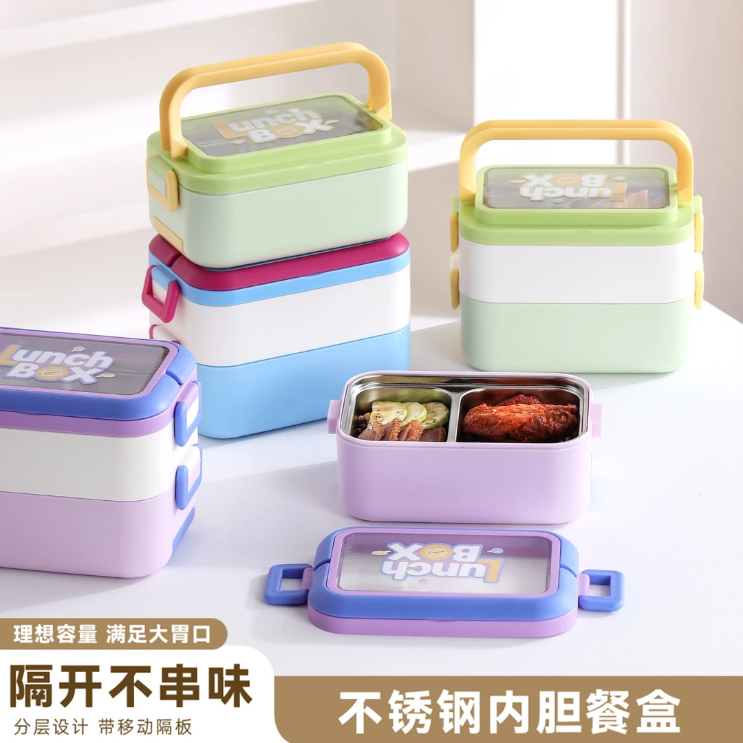 猫友时光/多巴胺多层保温饭盒上班族微波炉加热304不锈钢便当盒