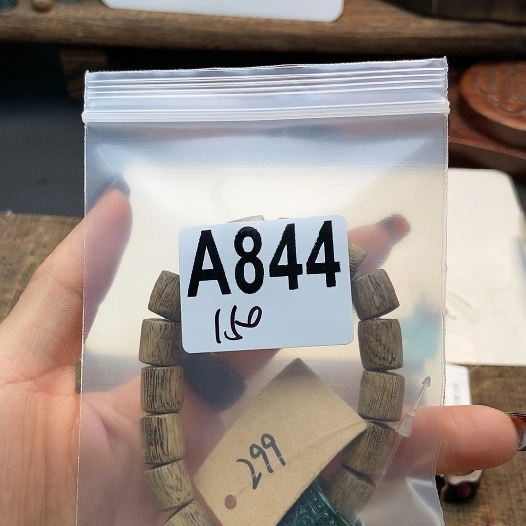 【闪购商品】翡翠挂件未镶嵌远*配件