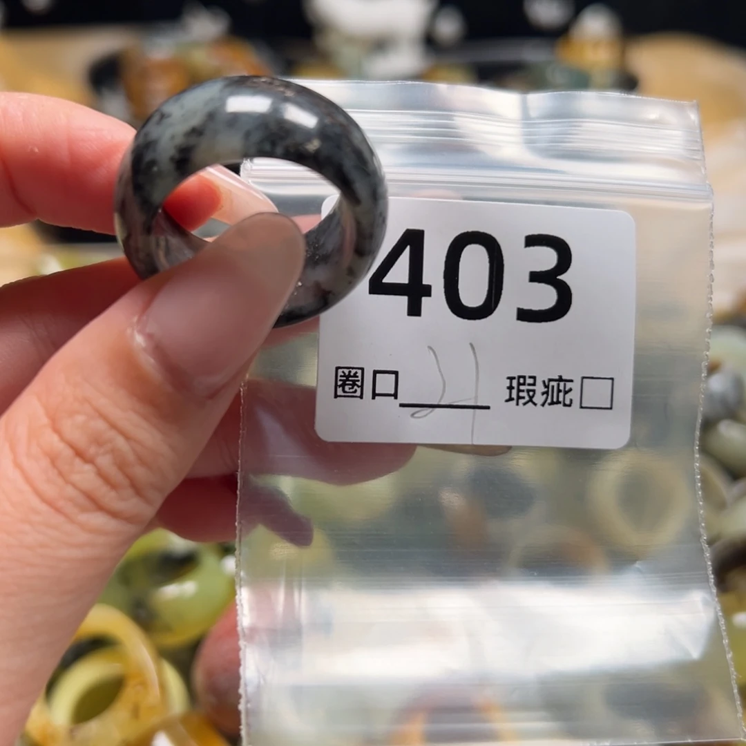飘****蛇纹石玉未镶嵌戒指