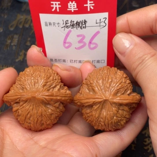 吊坠文玩核桃文玩的好