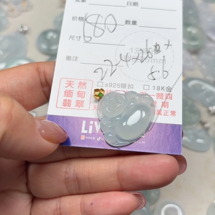 *****翡翠未镶嵌颈饰天然