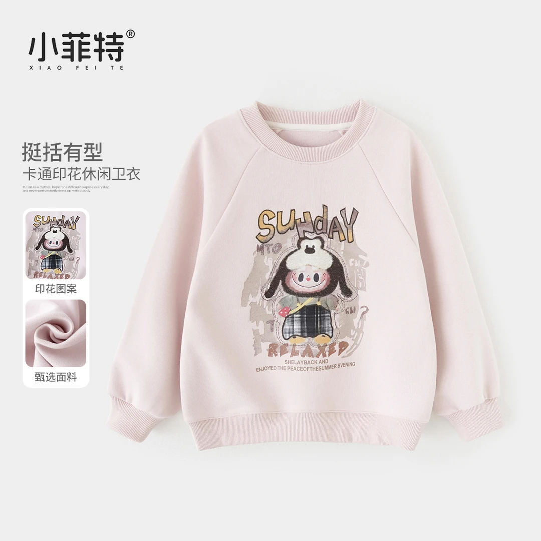 小菲特童装卡通圆领卫衣女童秋季新款儿童洋气百搭上衣YNYQ52326