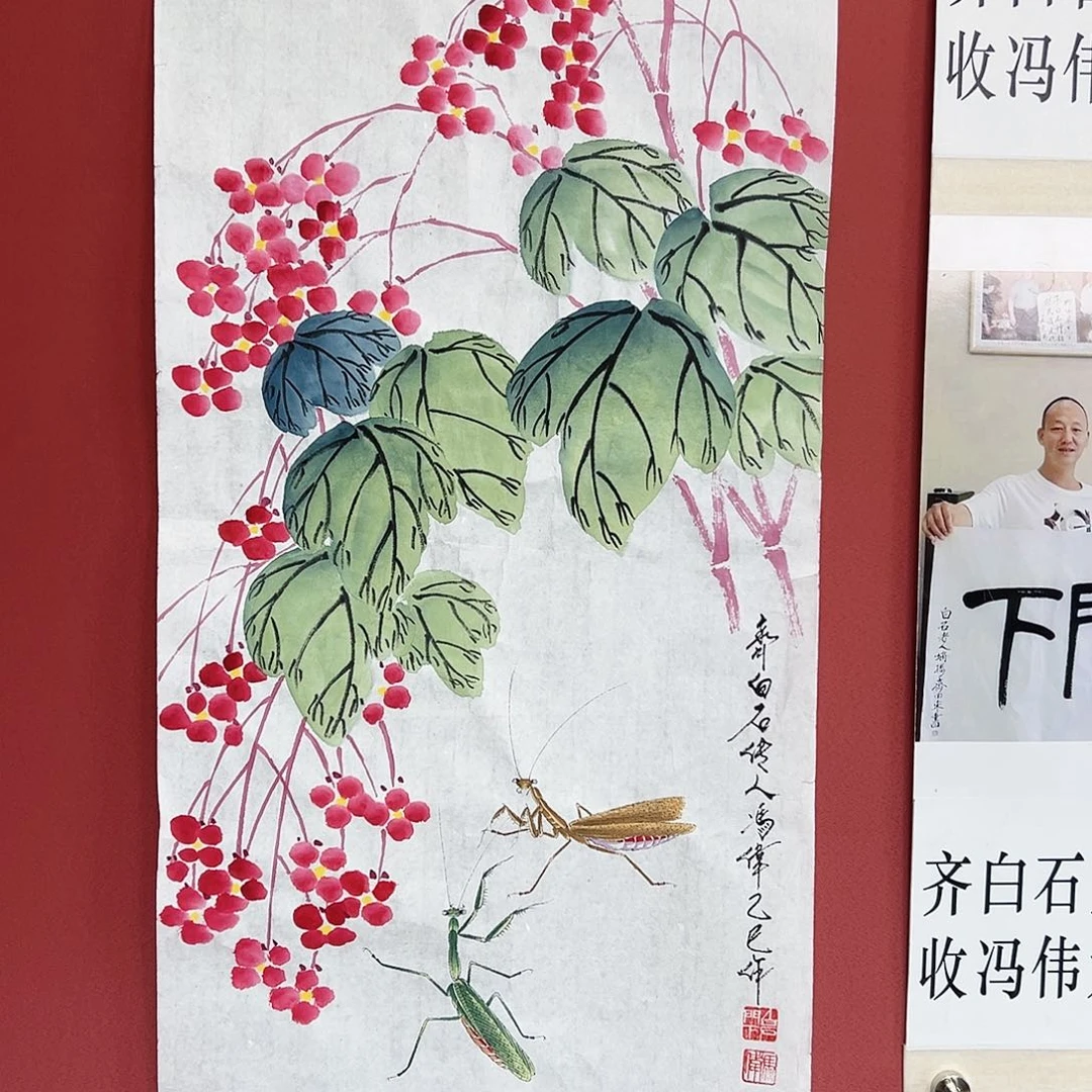 国画冯伟老师亲笔手绘作品慧