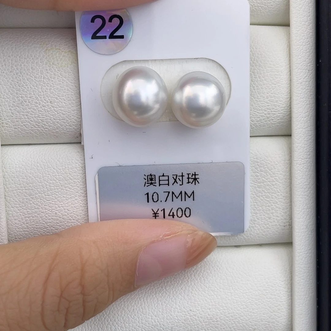 未镶嵌耳饰海水珍珠