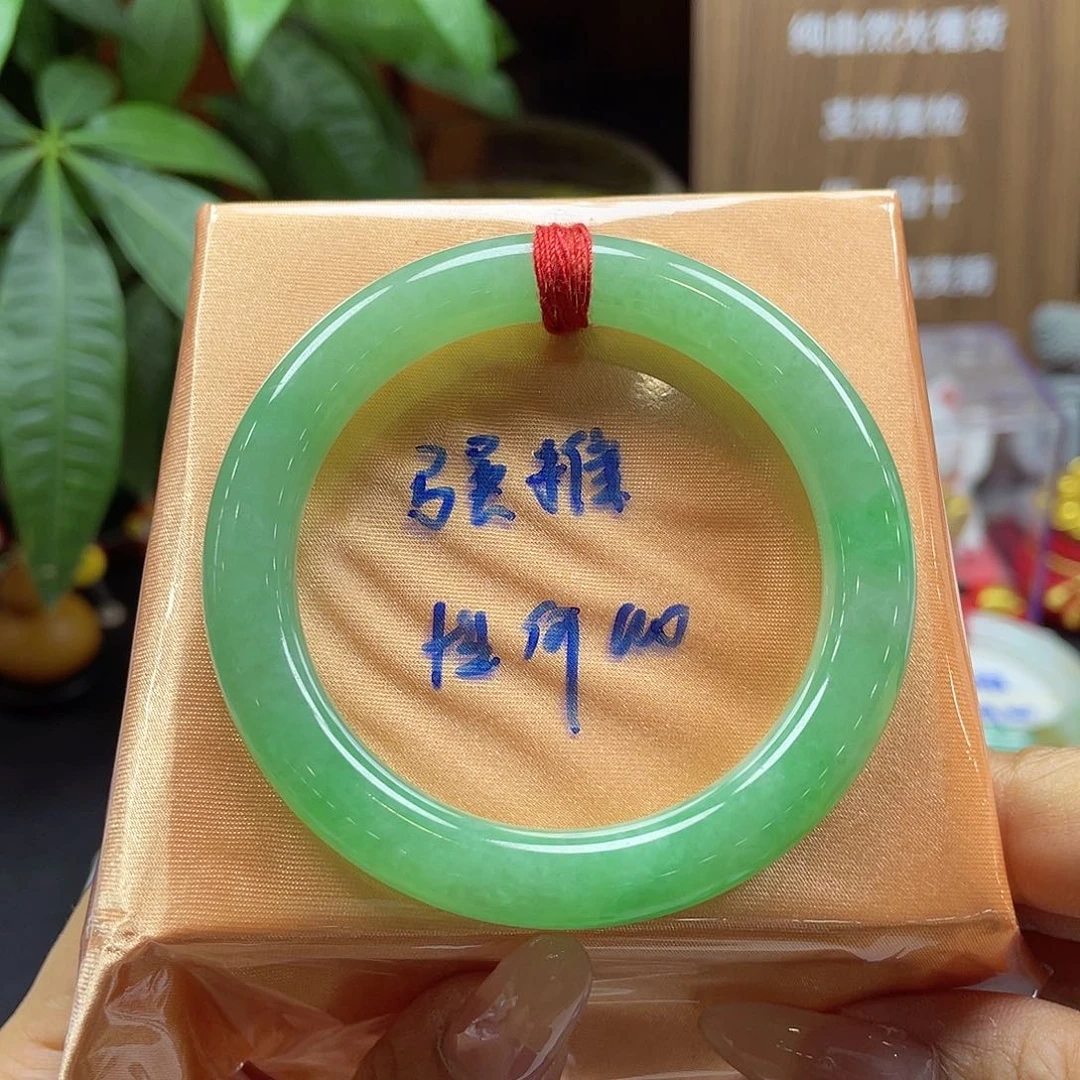 翡翠手镯未镶嵌35 号链接