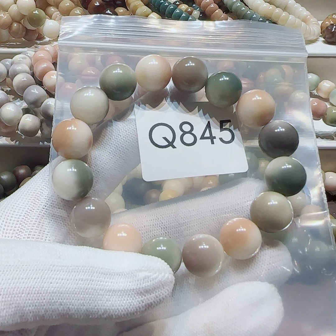 菩提根/象牙果吊坠?****?Q845