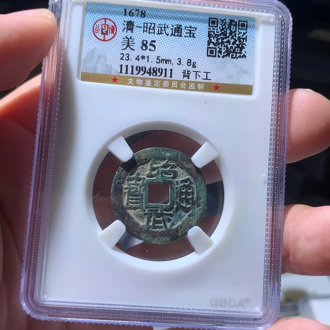 金属QY。钱钱钱钱钱8911