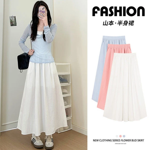 半身裙女2025新款夏季高腰a字显瘦垂感伞裙百褶长裙小个子山本裙