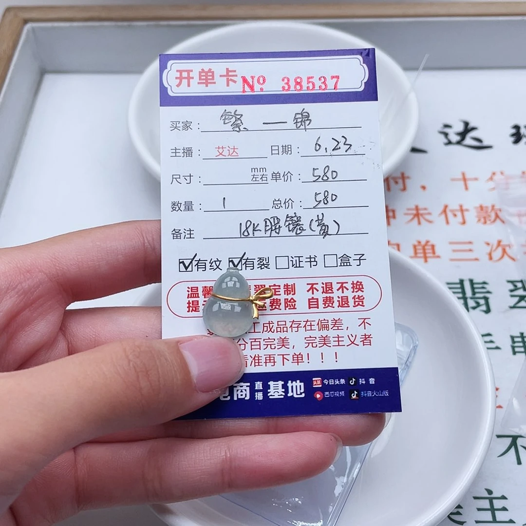 繁***锦未镶嵌手链翡翠天然翡翠