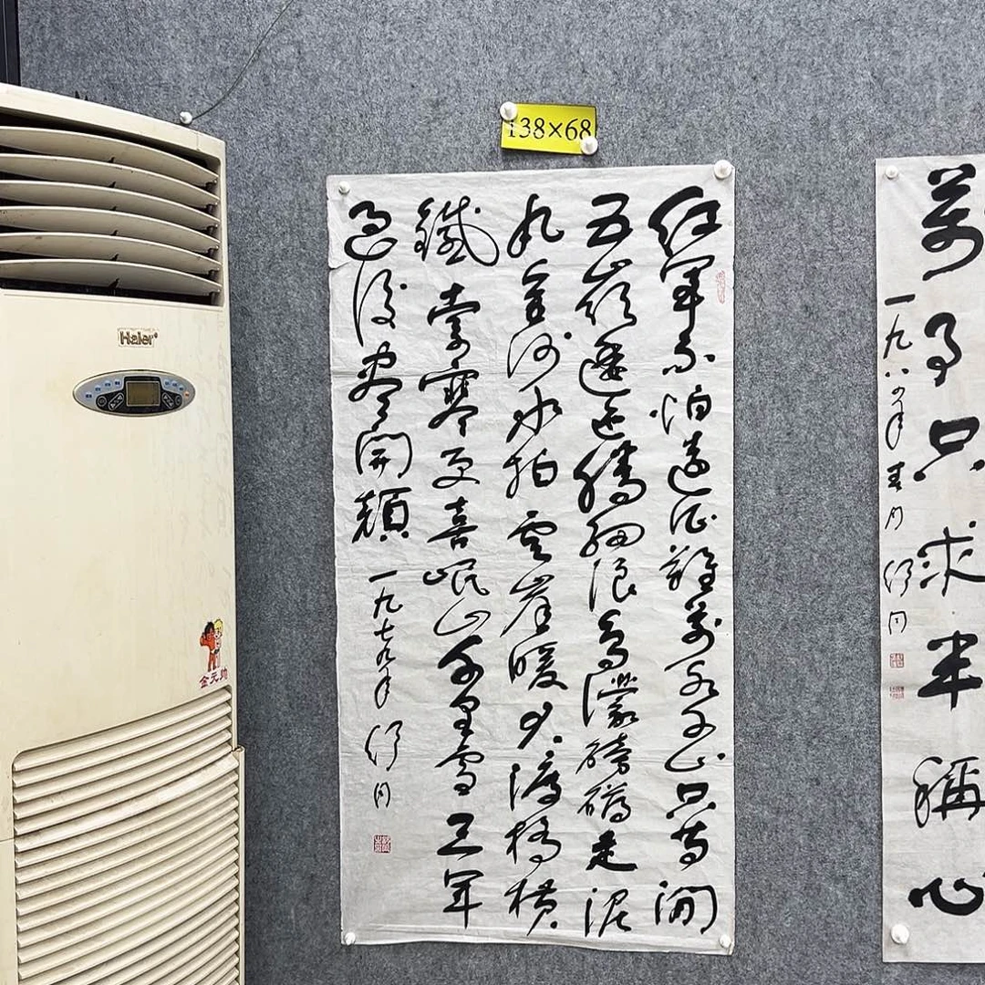 书法书法精品一副