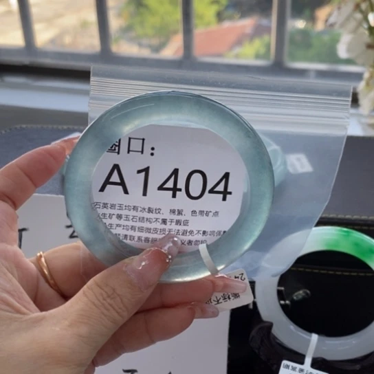 熙*57尺寸石英质玉