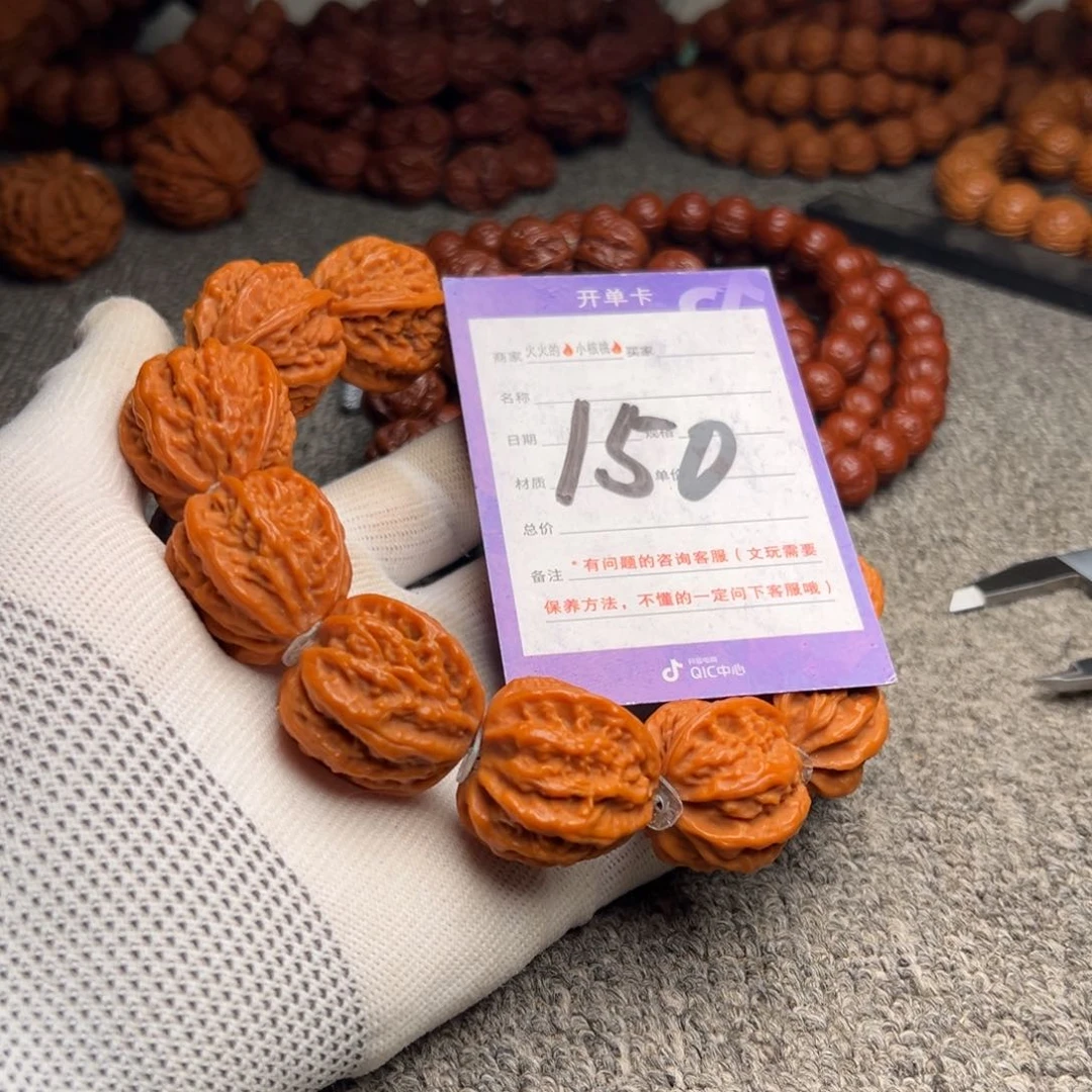 文玩核桃手串150粗筋八棱官帽27