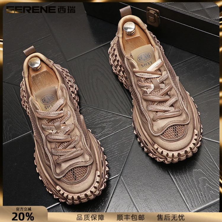 西瑞老爹鞋男夏季复古透气休闲男鞋新款厚底增高鞋新款男士跑步鞋