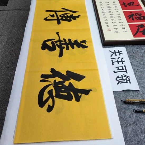 书法张权馨老师亲笔手写书法