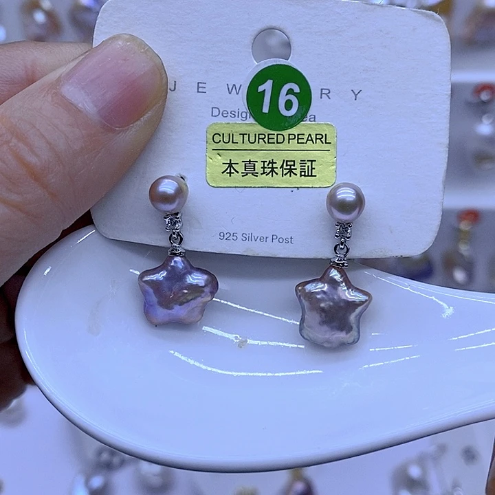 颈饰未镶嵌淡水珍珠