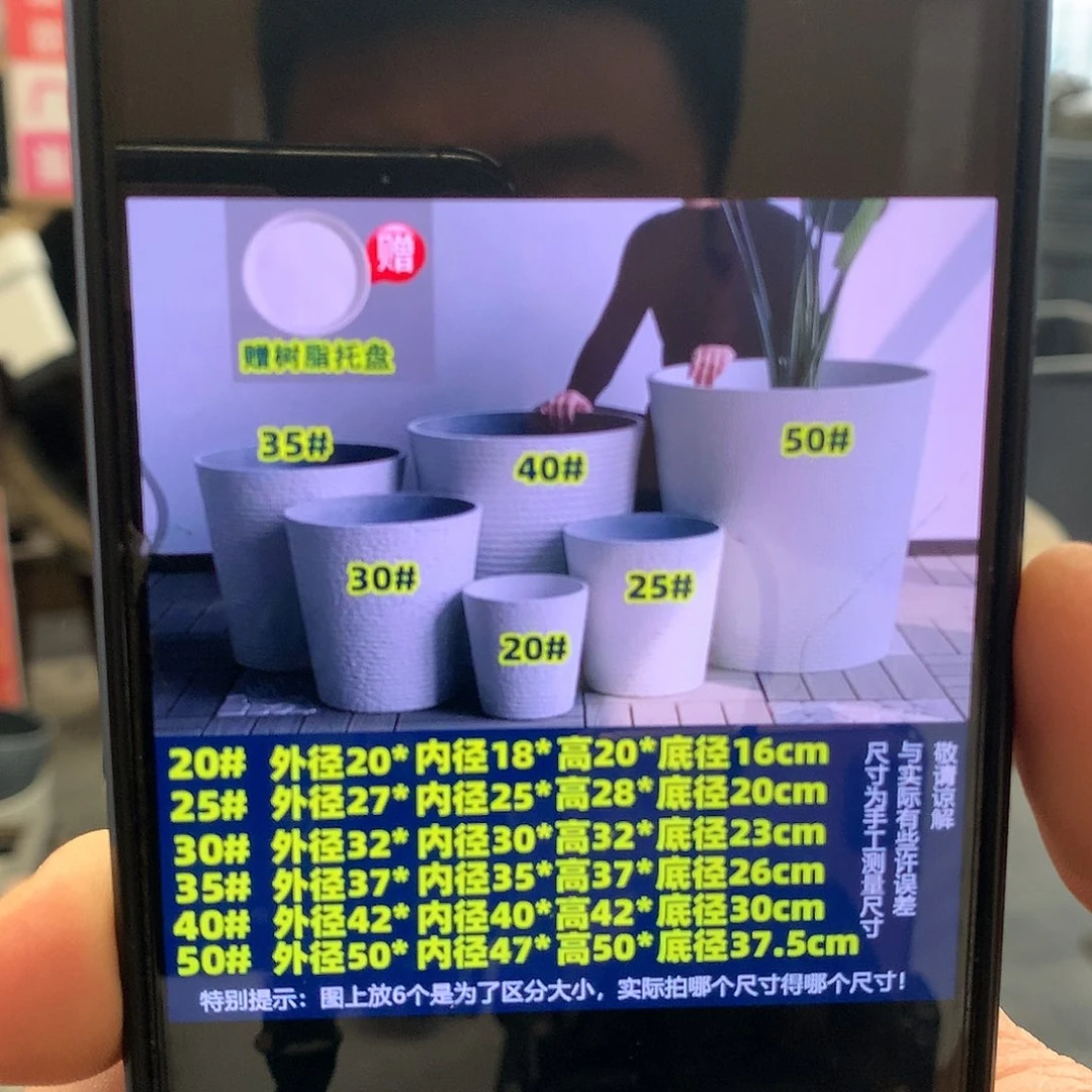 朱****业花盆架飞机的