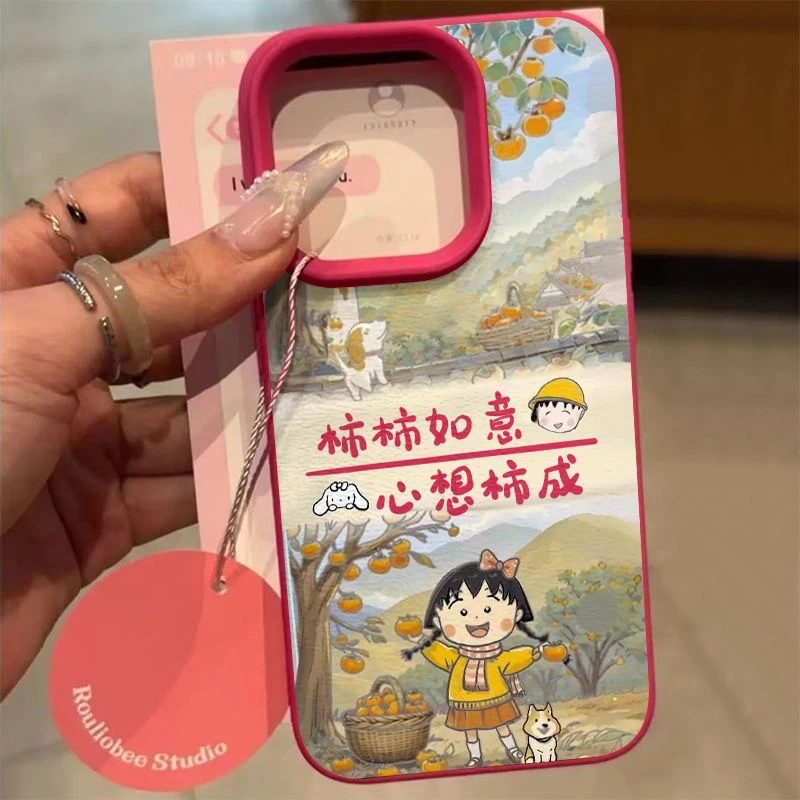 柿柿如意小丸子适用苹果16/15荔枝纹手机壳ihone14promax防摔13软