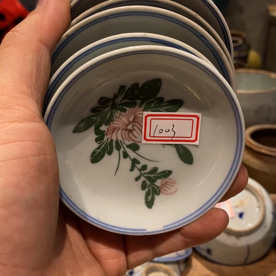 盖碗涉****店1003五个小民粉彩碟