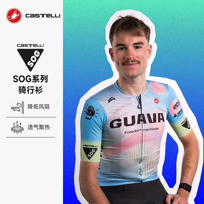 CASTELLI【特别版】蝎子25夏季新款SOG车队联名骑行服短袖男款