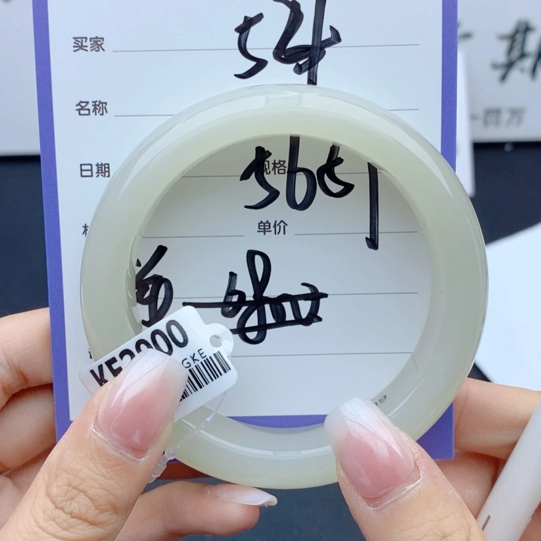 一***喵未镶嵌手镯和田玉
