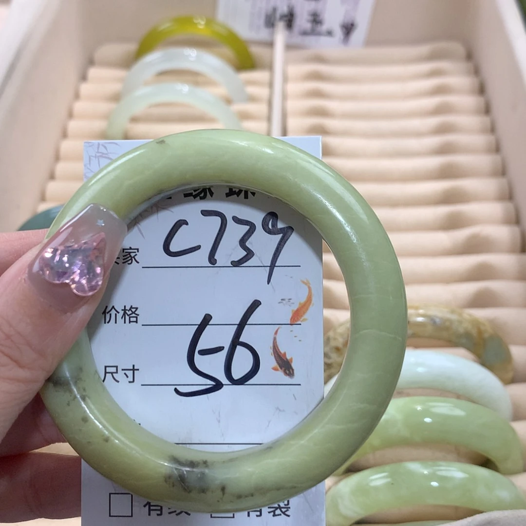 【闪购商品】未镶嵌蛇纹石玉手镯