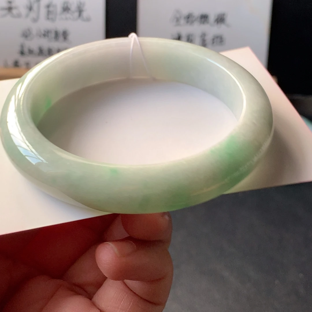 翡翠未镶嵌手镯27号58.7-12.3-9.2