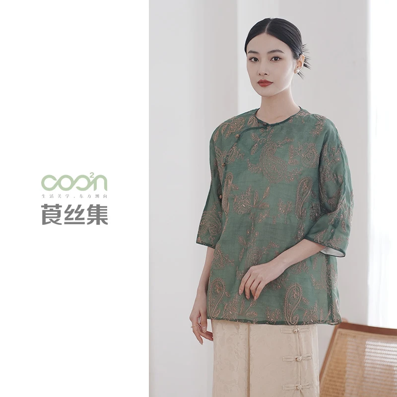 COO²N/莨丝集100桑蚕丝休闲百搭春夏复古衬衫上衣夏季衬衣CSY001