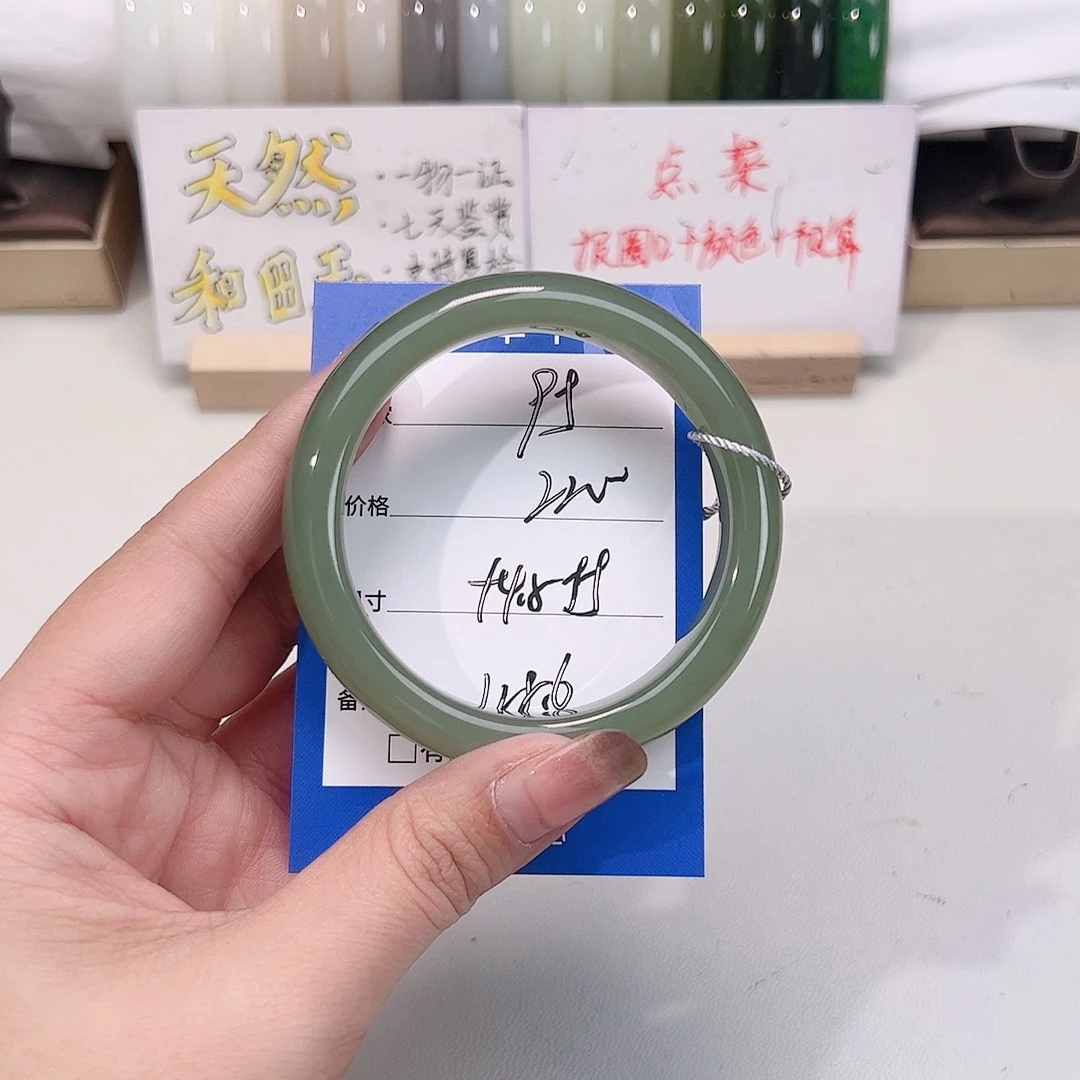 和田玉未镶嵌手镯95