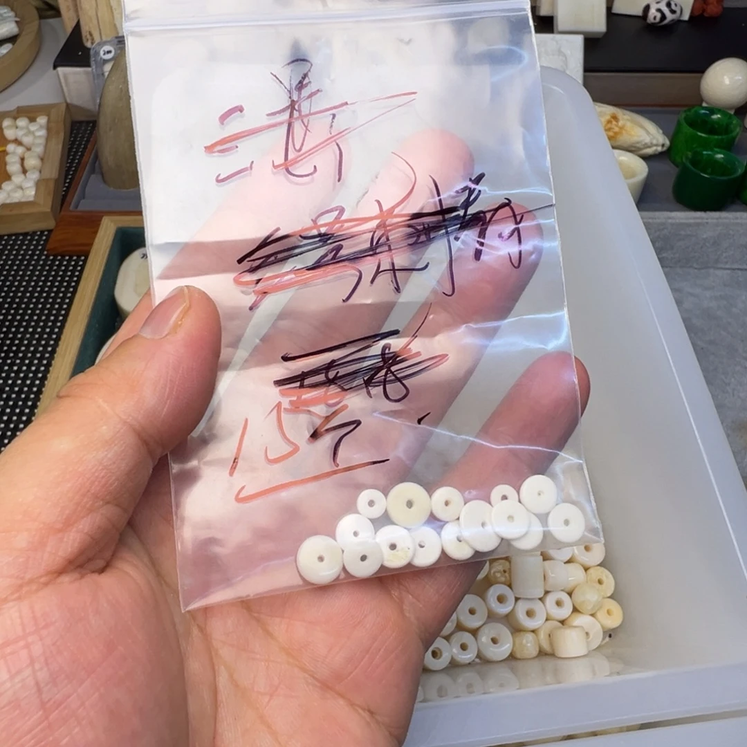裸石琥珀未镶嵌隔片15个