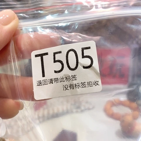 大叶紫檀（黑酸枝木类）505