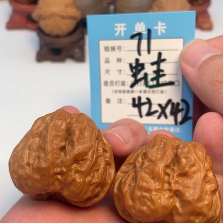 吊坠文玩核桃核桃