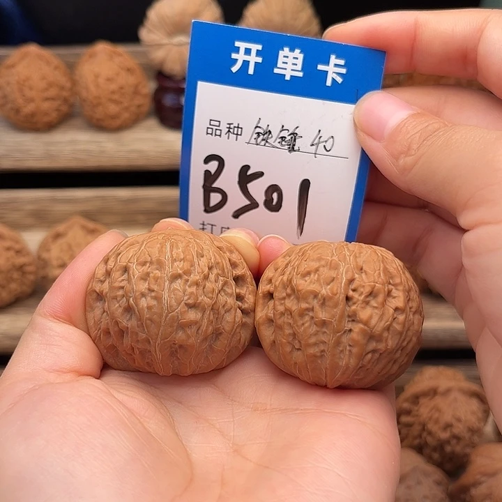 文玩核桃吊坠全品白茬铁锤妹妹40