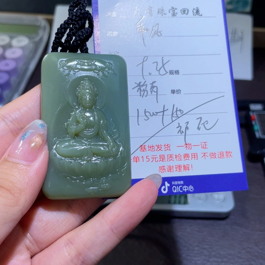 颈饰未镶嵌和田玉乘**浪不退
