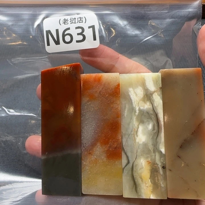 吴***钱老挝石老挝石 老挝石