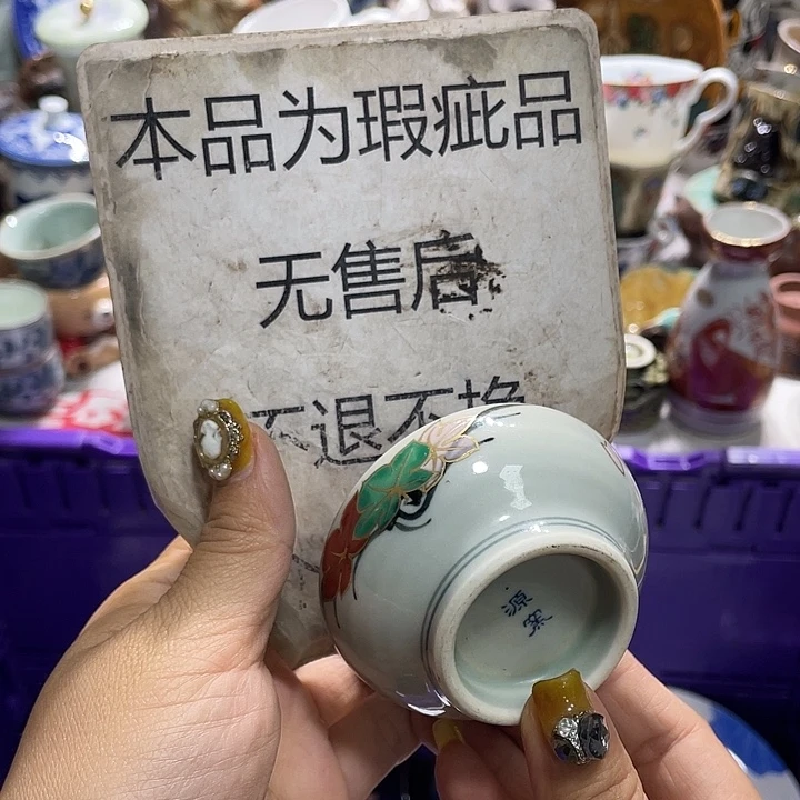 19.9发带瑕疵牌都是坏的2
