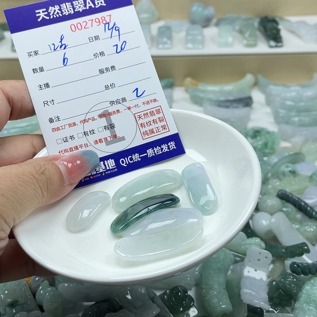 ****豆颈饰未镶嵌翡翠34578