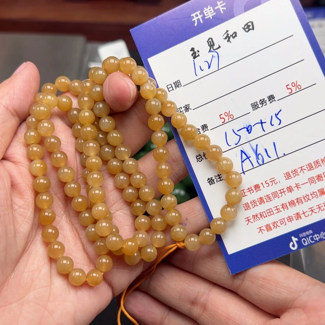 和田玉手链未镶嵌