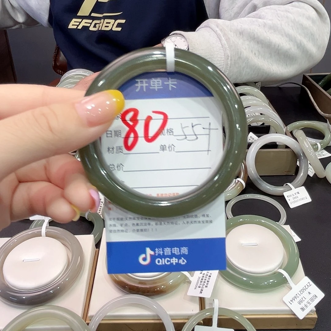 和田玉手镯未镶嵌