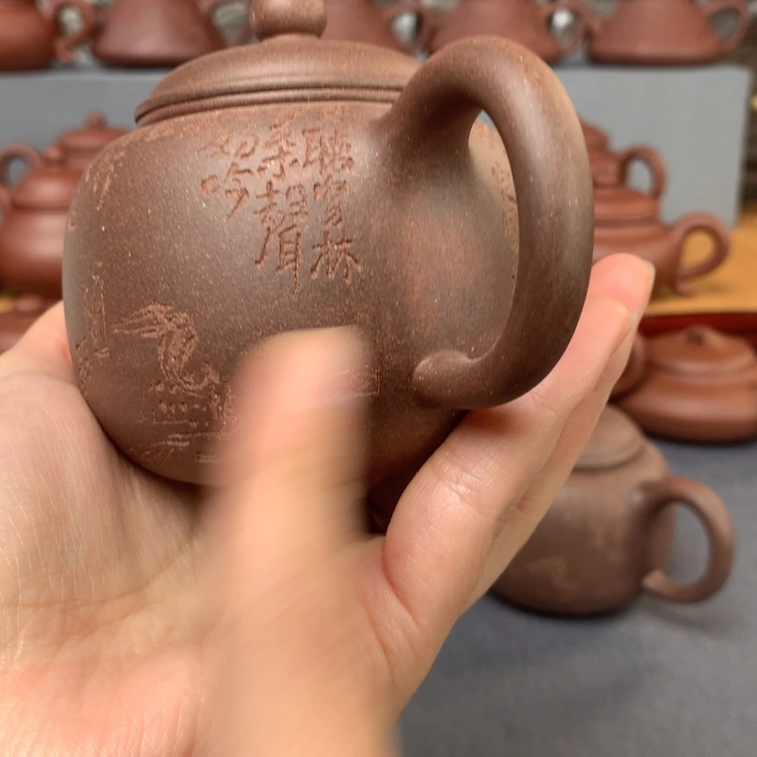 茶壶紫砂四号井底槽清老块260尺寸
